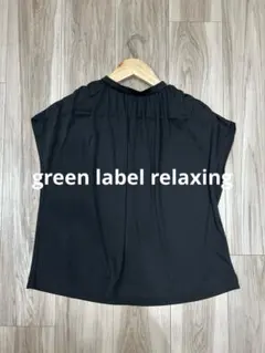 green label relaxing ドルマンスリーブ ブラウス