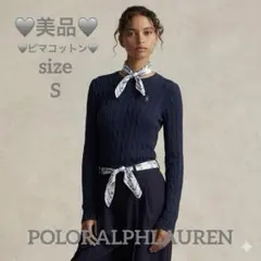 美品⭐️ポロラルフローレン❤️人気 ピマコットン ケーブル セーター S ネイビー