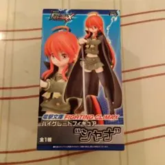 電撃文庫 シャナ ハイグレードフィギュア