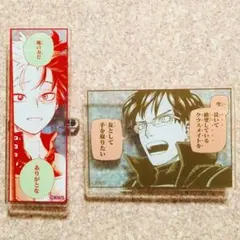 僕のヒーローアカデミア　名言アクリルバッジコレクション　轟焦凍　飯田天哉