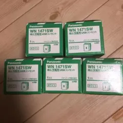 koshi様 リクエスト 2点 まとめ商品