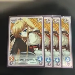 chaosTCG ちょっと驚き　オクタヴィア