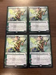 2026年最新】mtg ニッサの人気アイテム - メルカリ