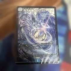 ドキドキつよいデッキ25の王道目指せ全開ガリュミーズ 水魔道具/青魔道具のサムネイル