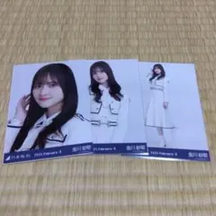 すぎちゃん様 リクエスト 3点 まとめ商品