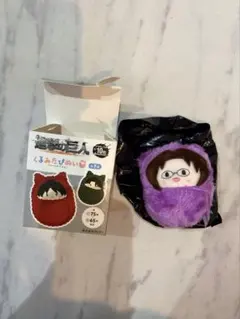 進撃の巨人 くるみぴぬい ぬいぐるみ　ハンジ