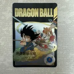ドラゴンボール スーパーダイバーズ 孫悟空 少年期 EX2-009 パラレル