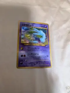 現物 ポケモンカード フシギバナ プロモ 003/PCG-P 未使用 美品 希少 