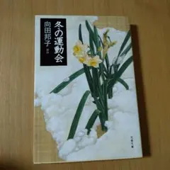 ヤックル様 リクエスト 4点 まとめ商品