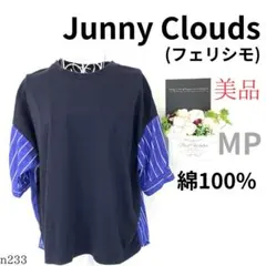 【ジャニークラウド】レディース カットソー Tシャツ 綿 フィッシュテイル M