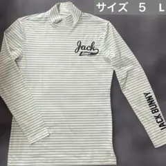 Jack Bunny メンズ　ストライプ アンダータートルネックシャツ　サイズ５