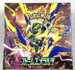 ポケモンカードゲーム ストームエメラルダ 新品未開封 シュリンク付 1BOX