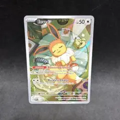 ポケモンカード イーブイ(AR仕様/英語版) SVPEN 173 海外版 - メルカリ