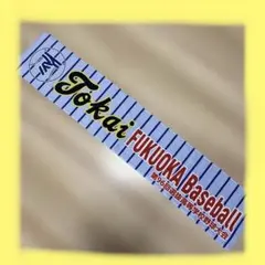 Item thumbnail for item f744aec6-ff6e-4a92-80b9-f637a3ba0e43