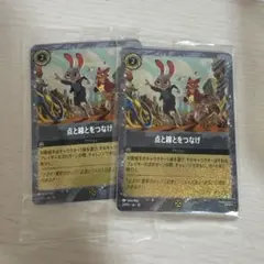 ズートピア 映画特典 カード トレカ セット