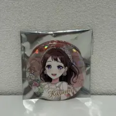 2026年最新】戸山香澄 缶バッジの人気アイテム - メルカリ