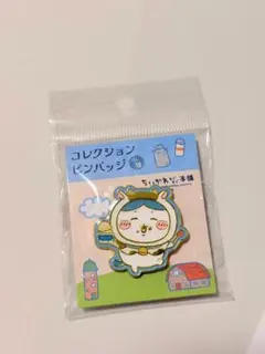 ちいかわ もぐもぐ本舗 小樽限定 ピンバッジ ミルク 牛 牛乳 ハチワレ