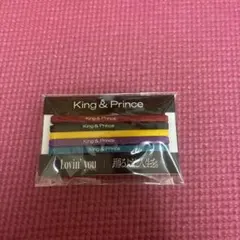 King & Prince ヘアゴム