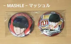 マッシュル マッシュバーンデッド バースデー缶バッジ & プライズ品 ジャンプ