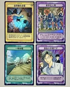 テニスの王子様 テニプリ カードTCG 青春学園校内ランキング戦 未開封1BOX Amazon.co.jp: テニスの王子様トレーディングカードゲーム｢青春学園