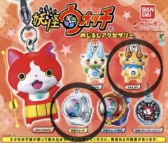 妖怪ウォッチ めじるしアクセサリー - メルカリ