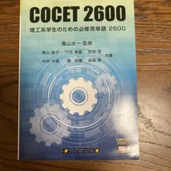 Item thumbnail for item 32376983-ec64-4af3-8355-a9194b8b69b6