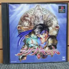 【動作確認済】ラグナキュール PS1 ソフト PlayStation