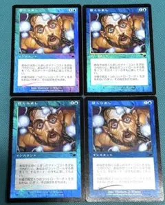 目くらまし　mtg foil Foil】《目くらまし/Daze》[NEM] 青C | 日本最大級 MTG通販サイト