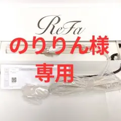 のりりん様専用