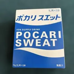 ポカリスエット　粉末　1L用×5袋　登山　トレーニング　ランニングのサムネイル