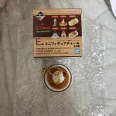 わ*こ様 コメダ珈琲 一番くじ ミニフィギュアチャーム シロノワール