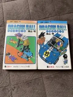 初版】ドラゴンボール 27巻 旧装版 コミックスニュースvol.119付き
