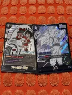 2026年最新】SB01-023 孫悟空の人気アイテム - メルカリ
