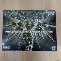2026年最新】MGEX ストライクフリーダム 未開封の人気アイテム - メルカリ