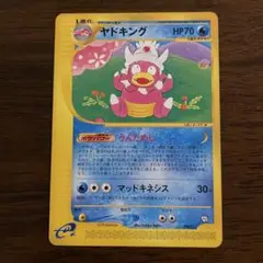 2026年最新】ポケモンカード トレーナーズ マガジンの人気アイテム