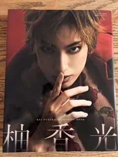 Item thumbnail for item af550f65-9c91-4f44-82fc-a321fe0e6595