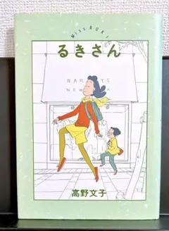 Herbpet様 リクエスト 2点 まとめ商品