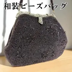 美品 総ビーズバッグ 和装バッグ がま口 銀細工 シルバー装飾 パープル
