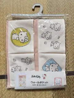 【ハローキティ】ウォールポケット