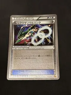 2026年最新】レックウザ ミラーの人気アイテム - メルカリ