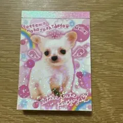【平成の商品】当時物　クラックス　チワワ　ミニメモ帳