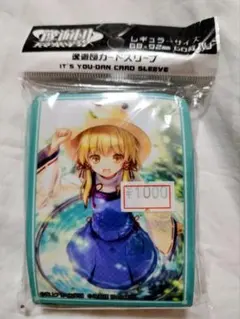 2026年最新】東方 スリーブの人気アイテム - メルカリ