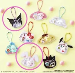 サンリオパッケージチャーム　２個セット