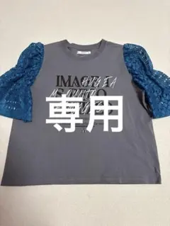 RADIATE 半袖 グレーグラフィックロゴTシャツ レース袖 Mサイズのサムネイル