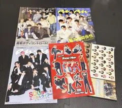 Snow Man anan 雑誌 3冊+ステッカー2枚セット