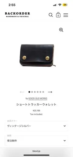 2025年最新】good old worksの人気アイテム - メルカリ