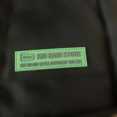 Kiu Rain Store メッセンジャーバッグ 黒のサムネイル