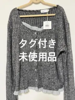 DHOLIC ビジューボタン付きフリルカーディガン　グレーのサムネイル