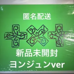 うにゃん様 リクエスト 3点 まとめ商品