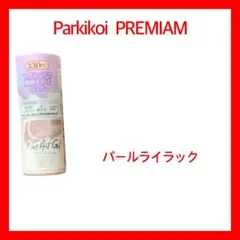 elly＊様 リクエスト 2点 まとめ商品